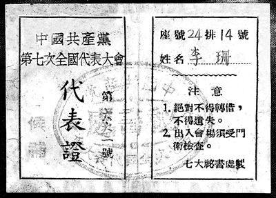 pc28开奖