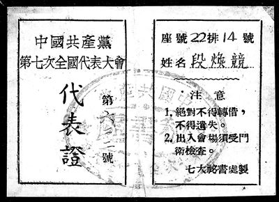 pc28开奖