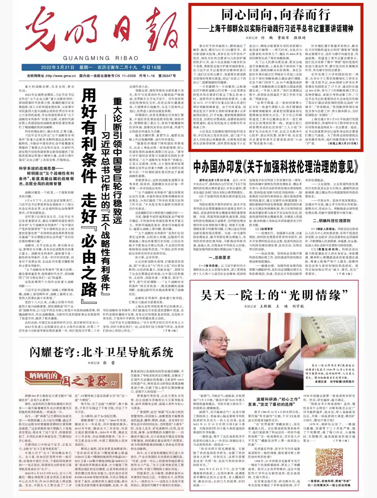 pc28开奖
