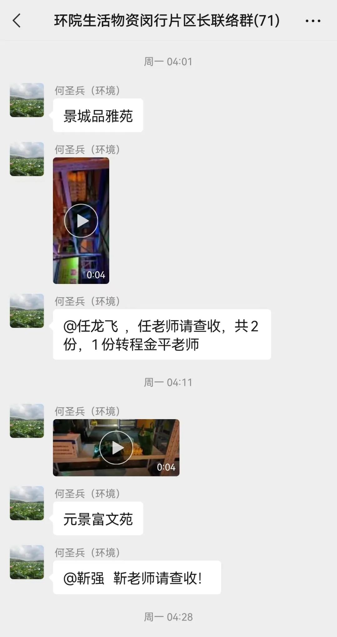 pc28开奖