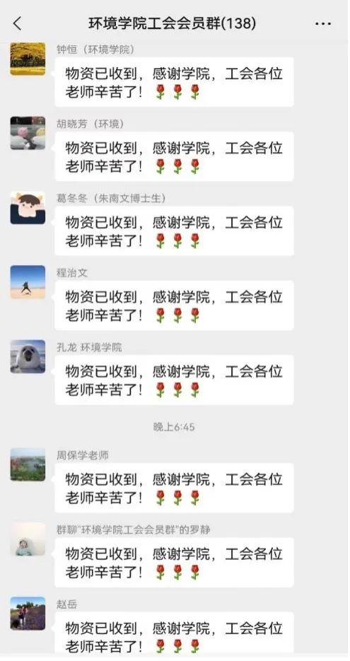 pc28开奖