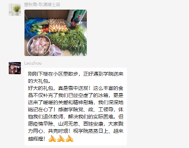 pc28开奖