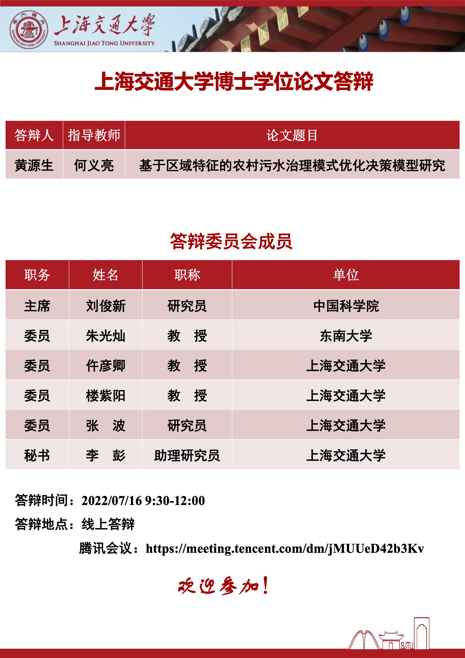 pc28开奖