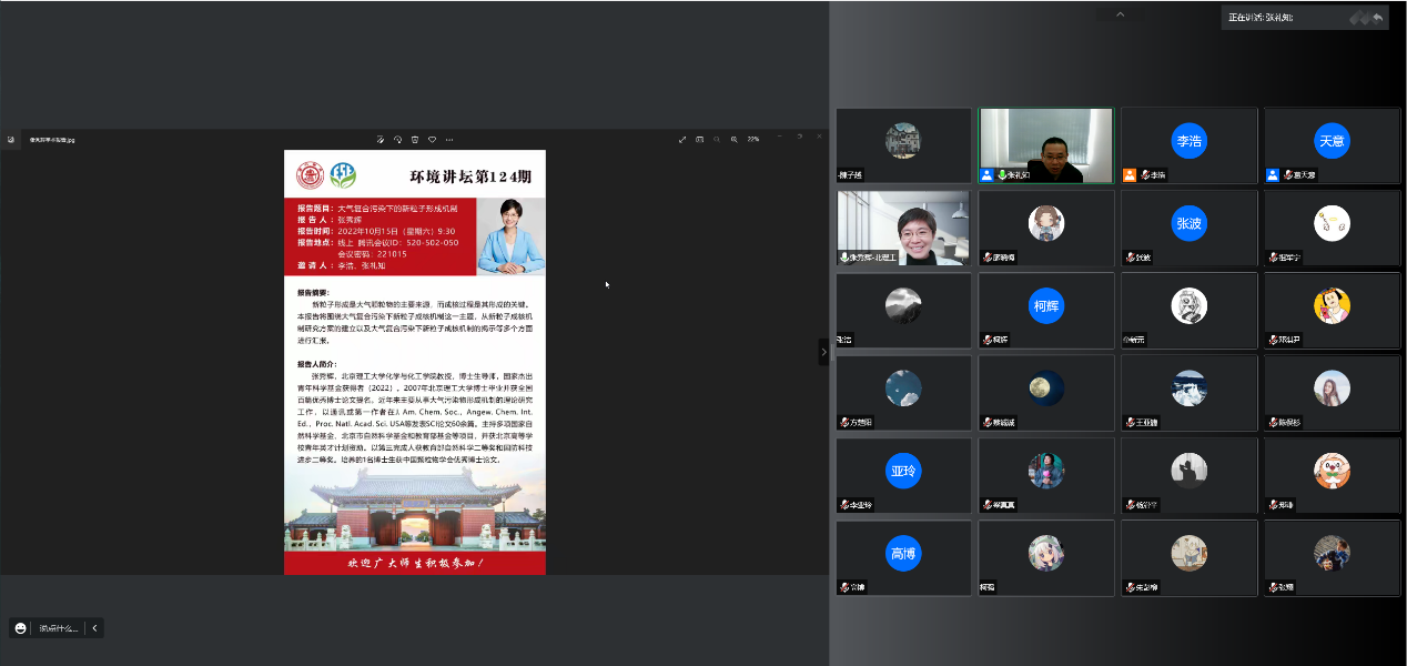 pc28开奖