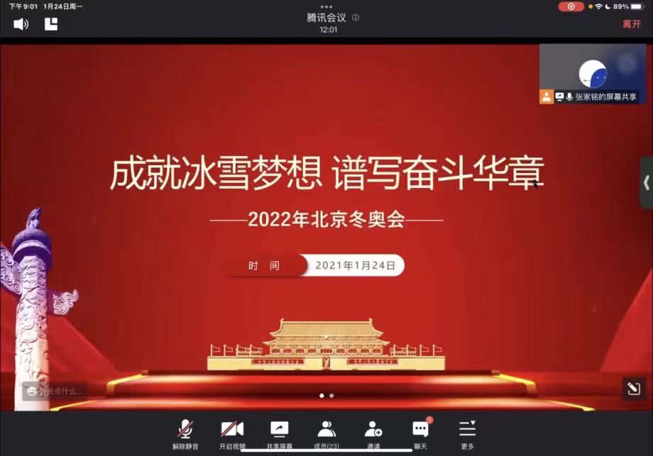 pc28开奖