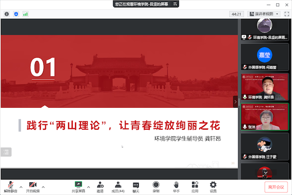 pc28开奖