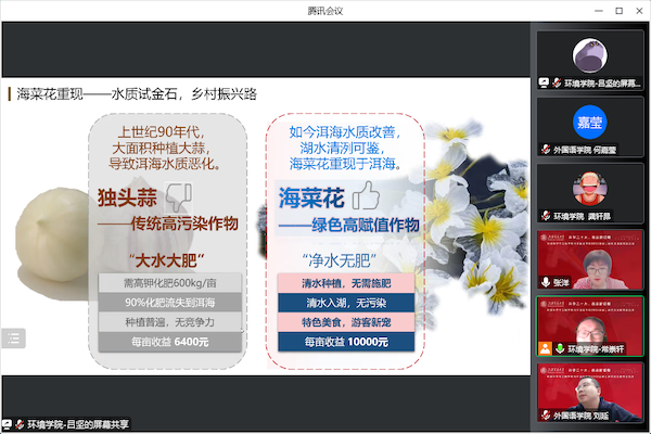 pc28开奖