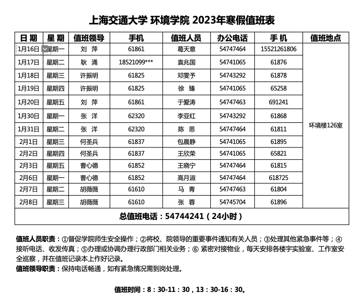 pc28开奖
