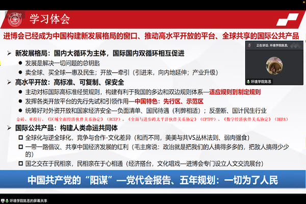 pc28开奖