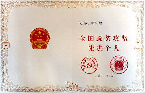 pc28开奖