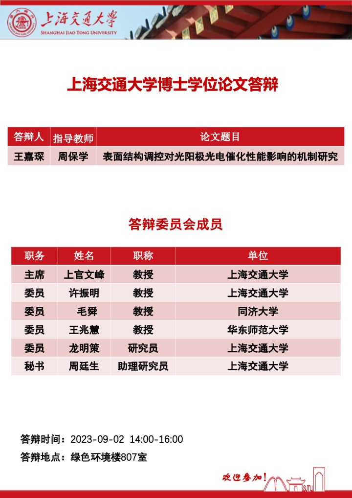 pc28开奖