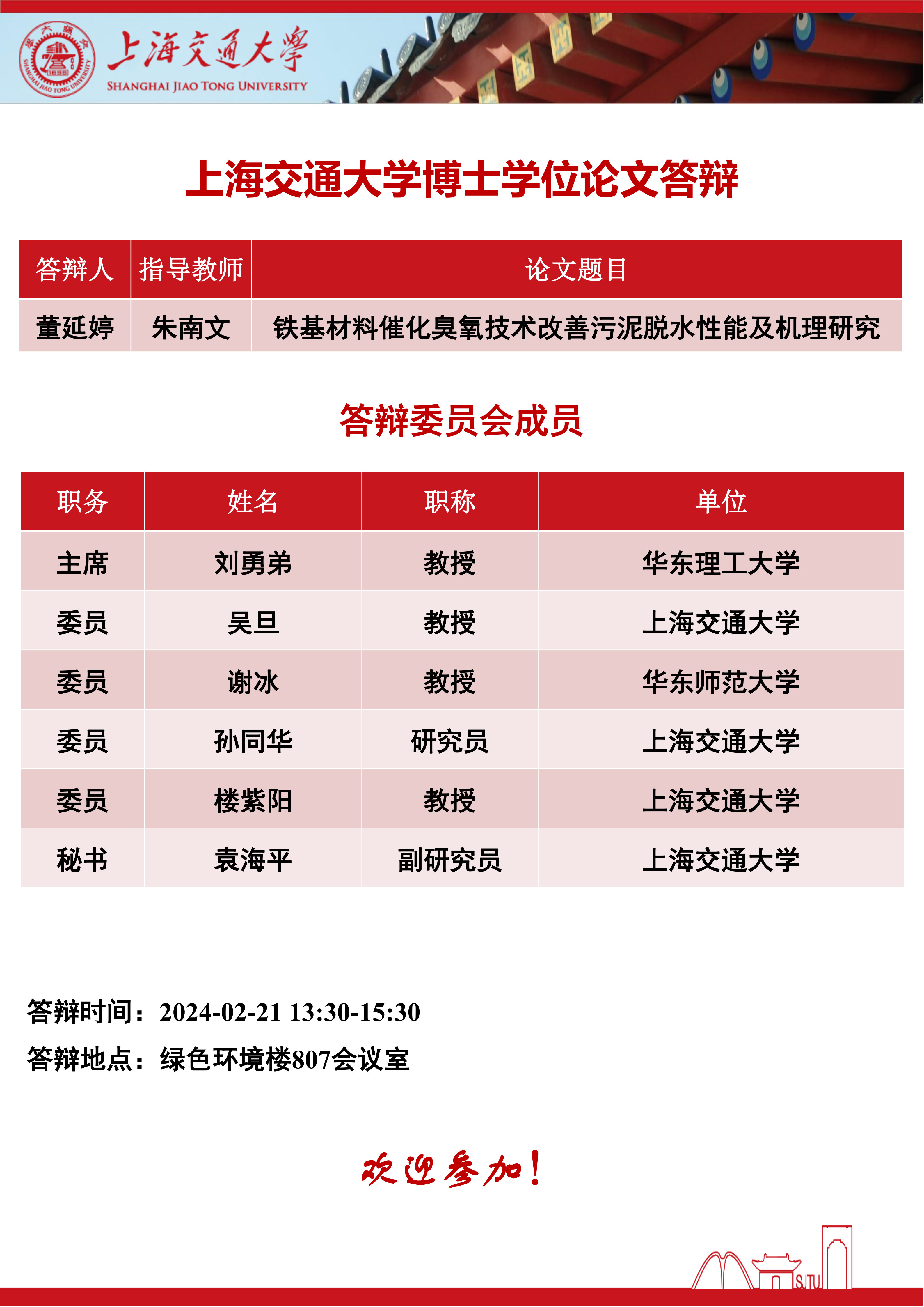 pc28开奖
