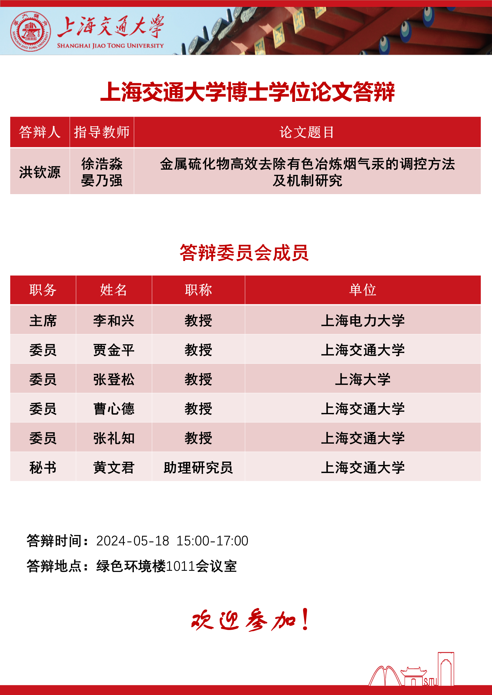 pc28开奖