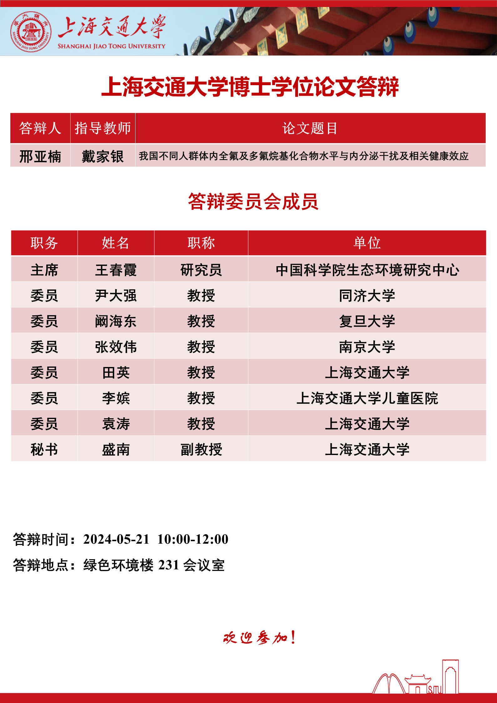 pc28开奖