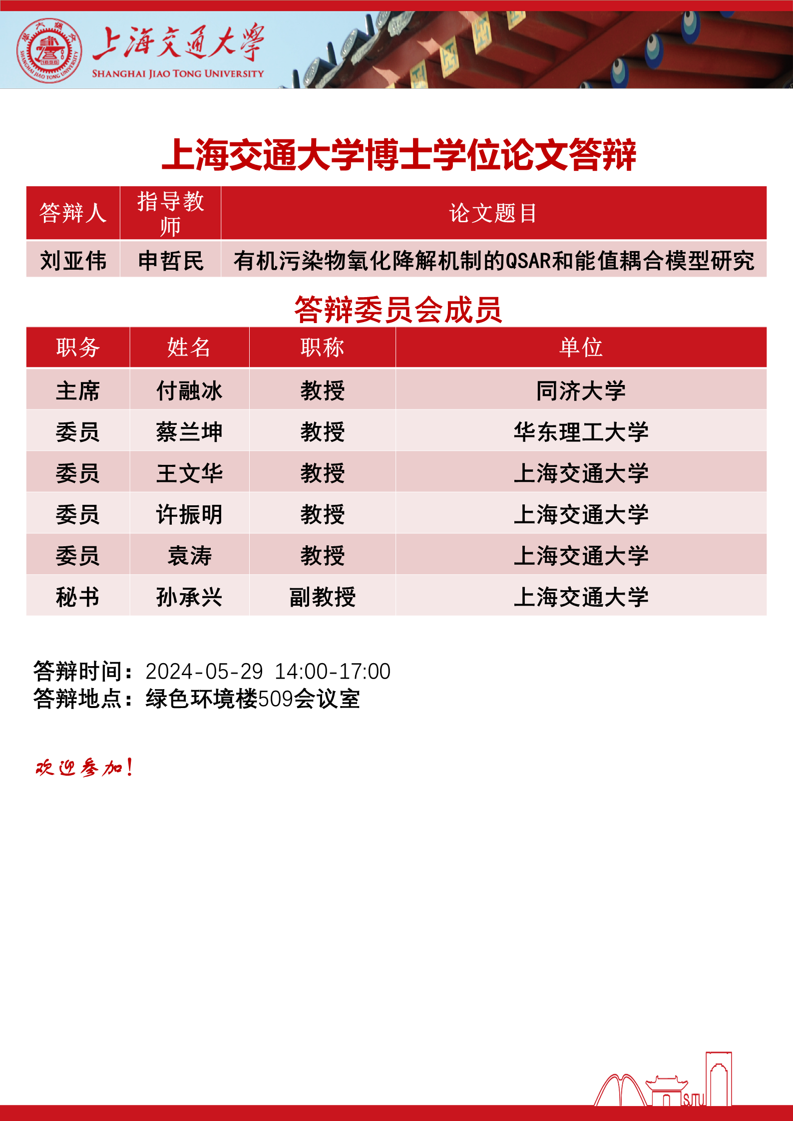pc28开奖