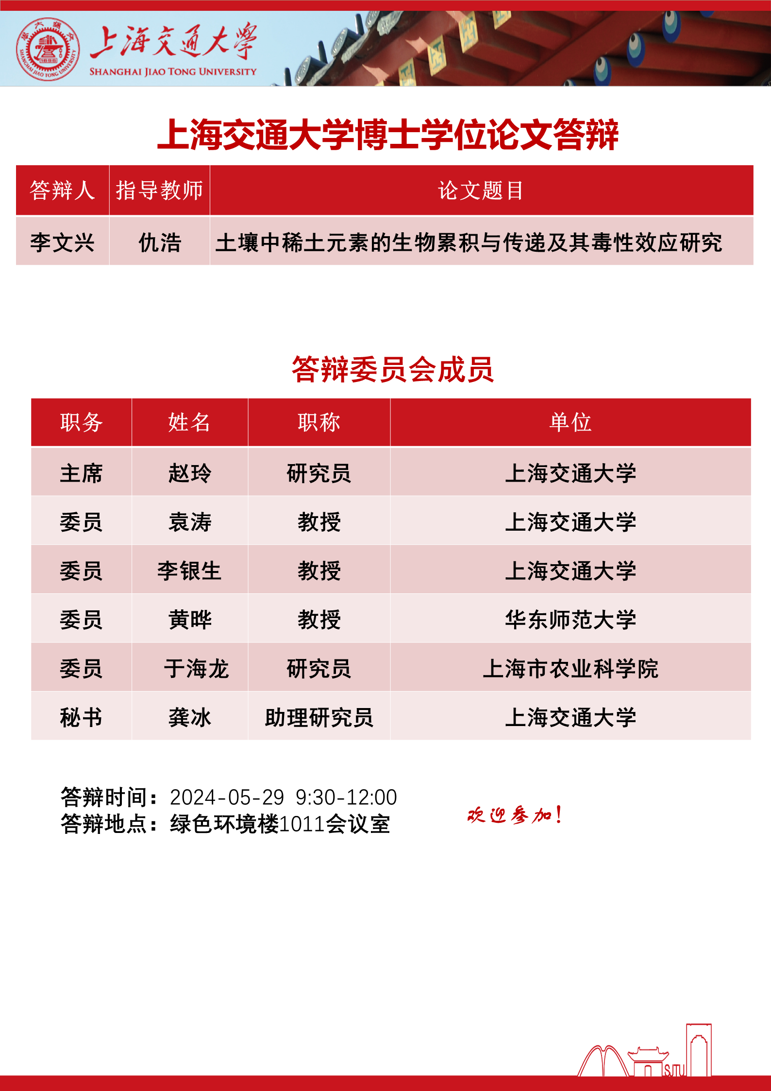pc28开奖