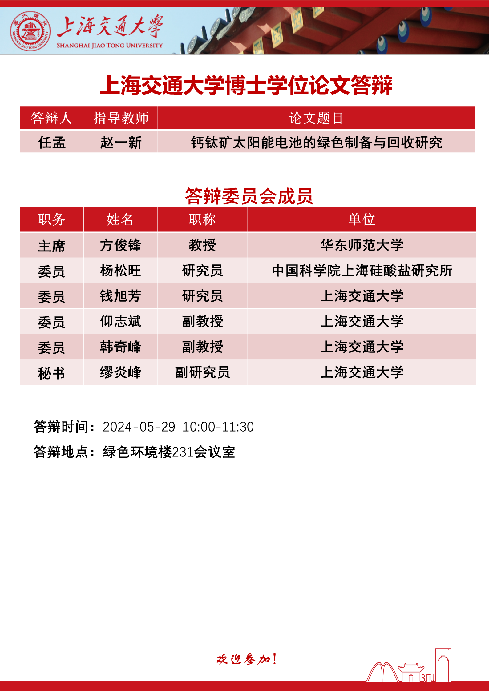 pc28开奖