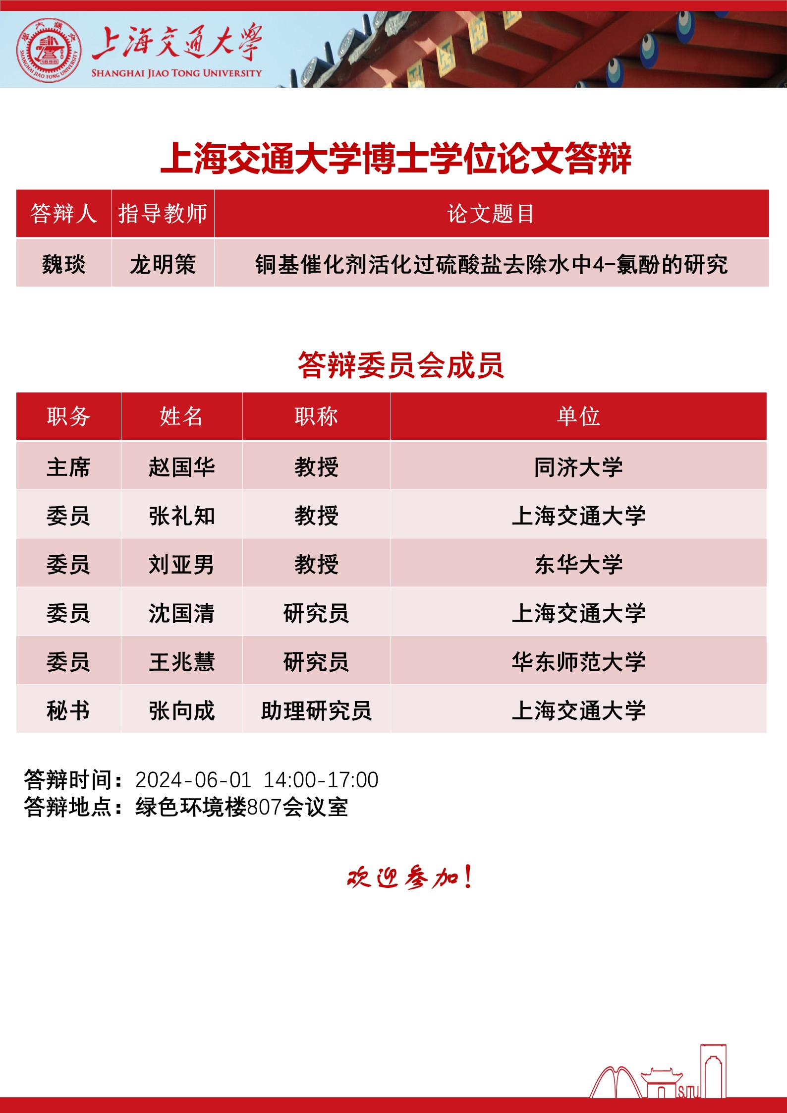 pc28开奖