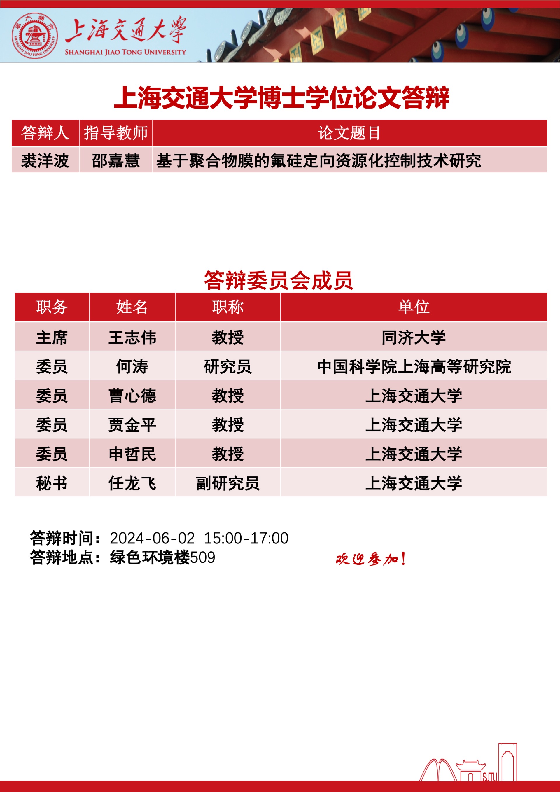pc28开奖