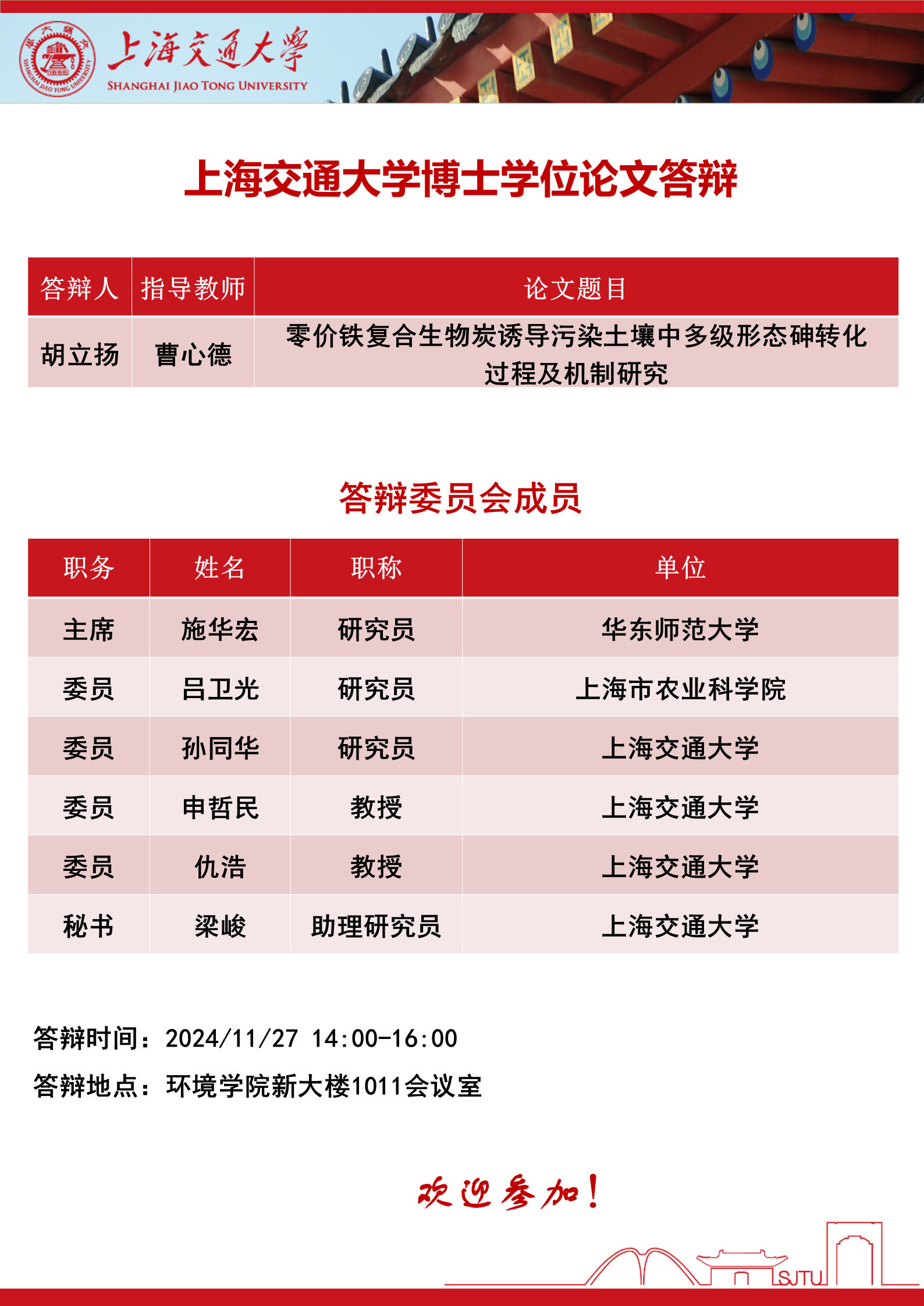 pc28开奖