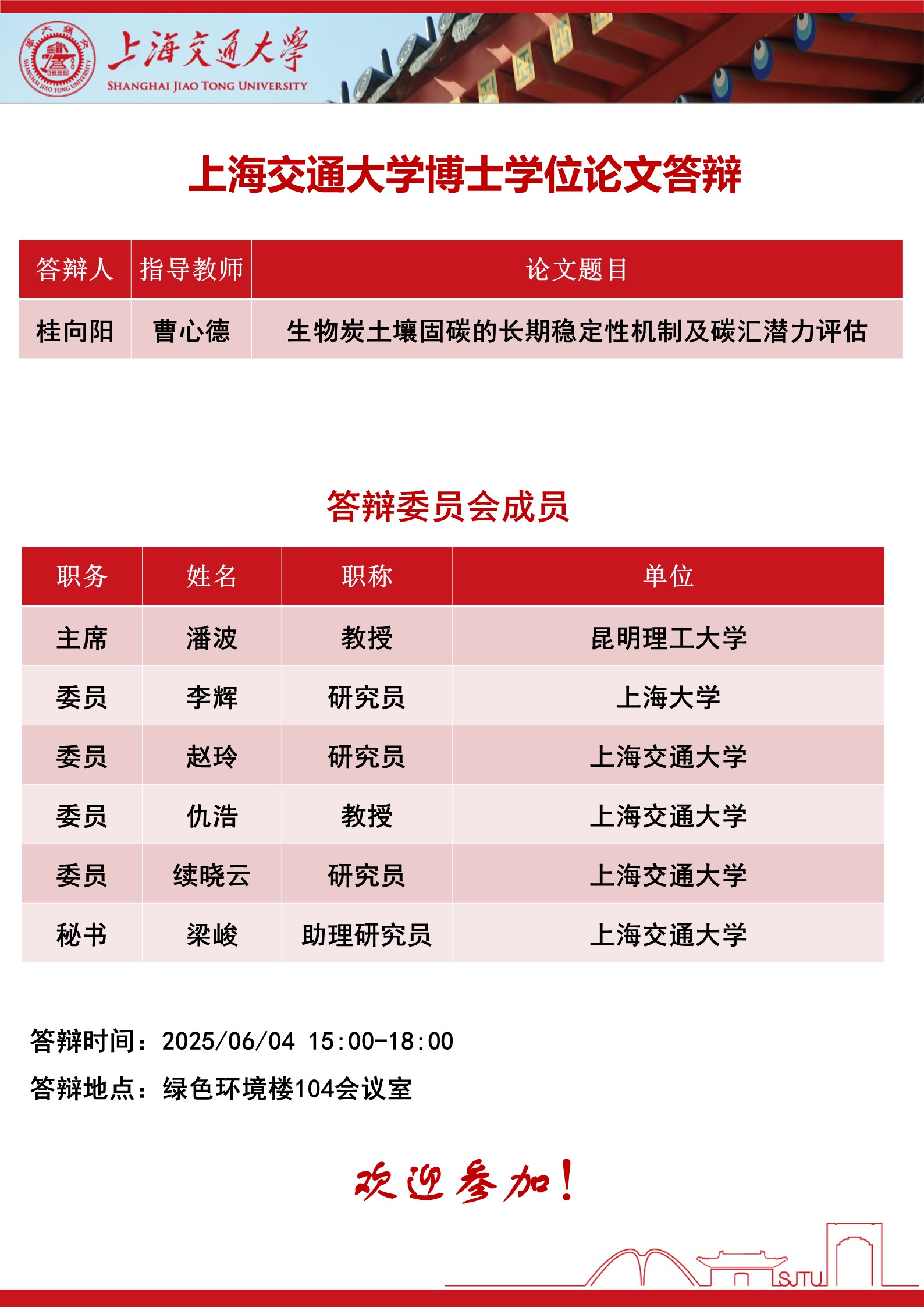 pc28开奖
