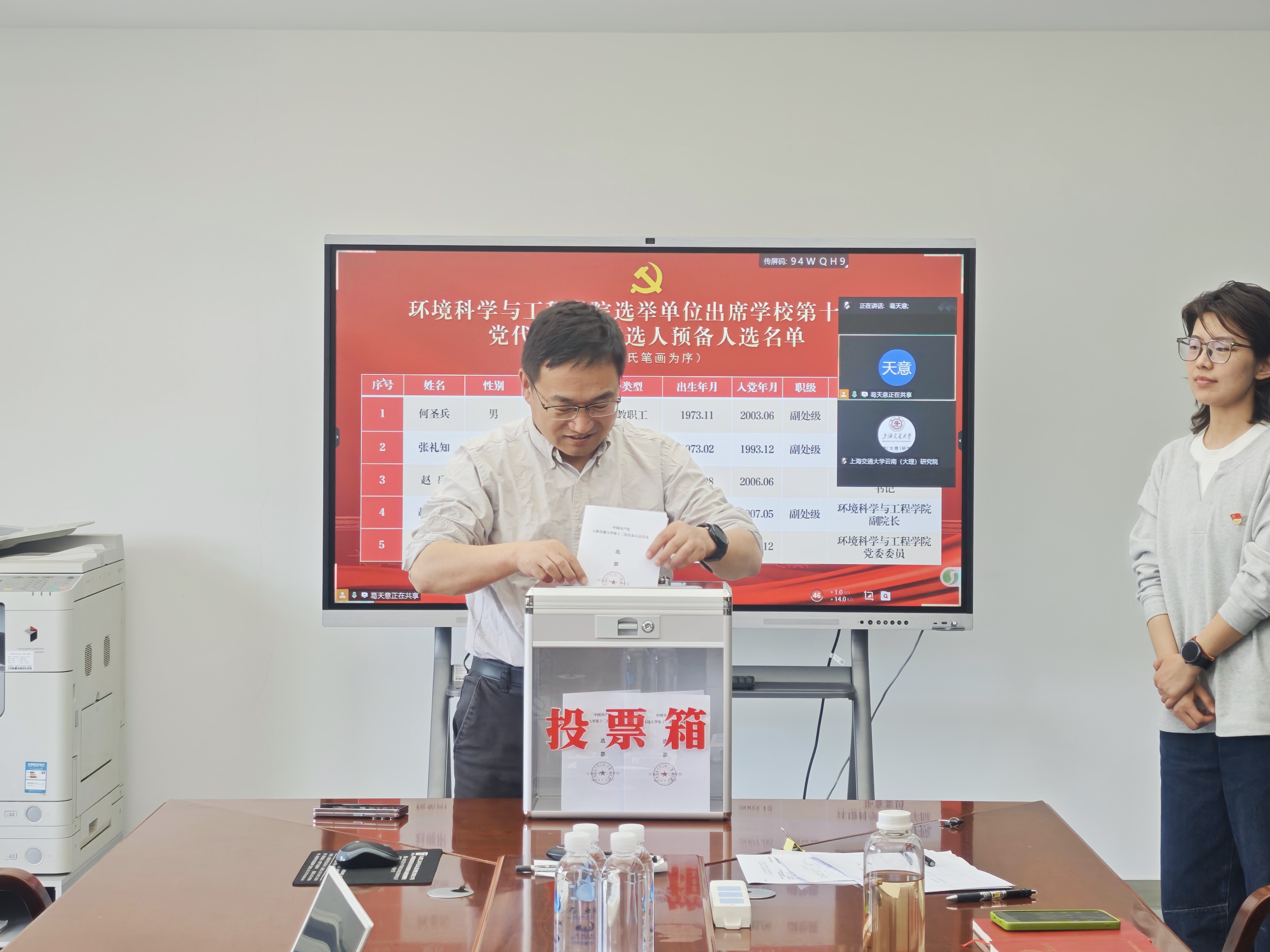 pc28开奖