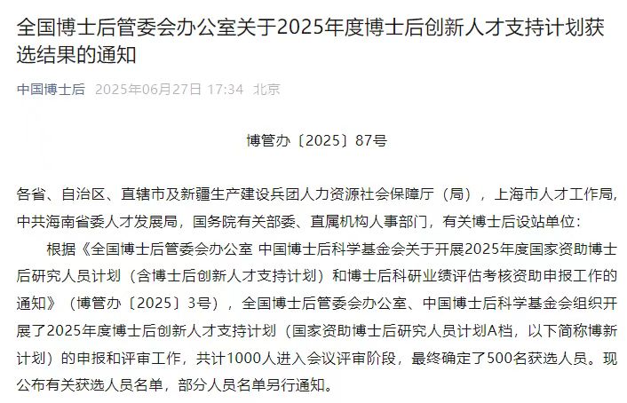 pc28开奖