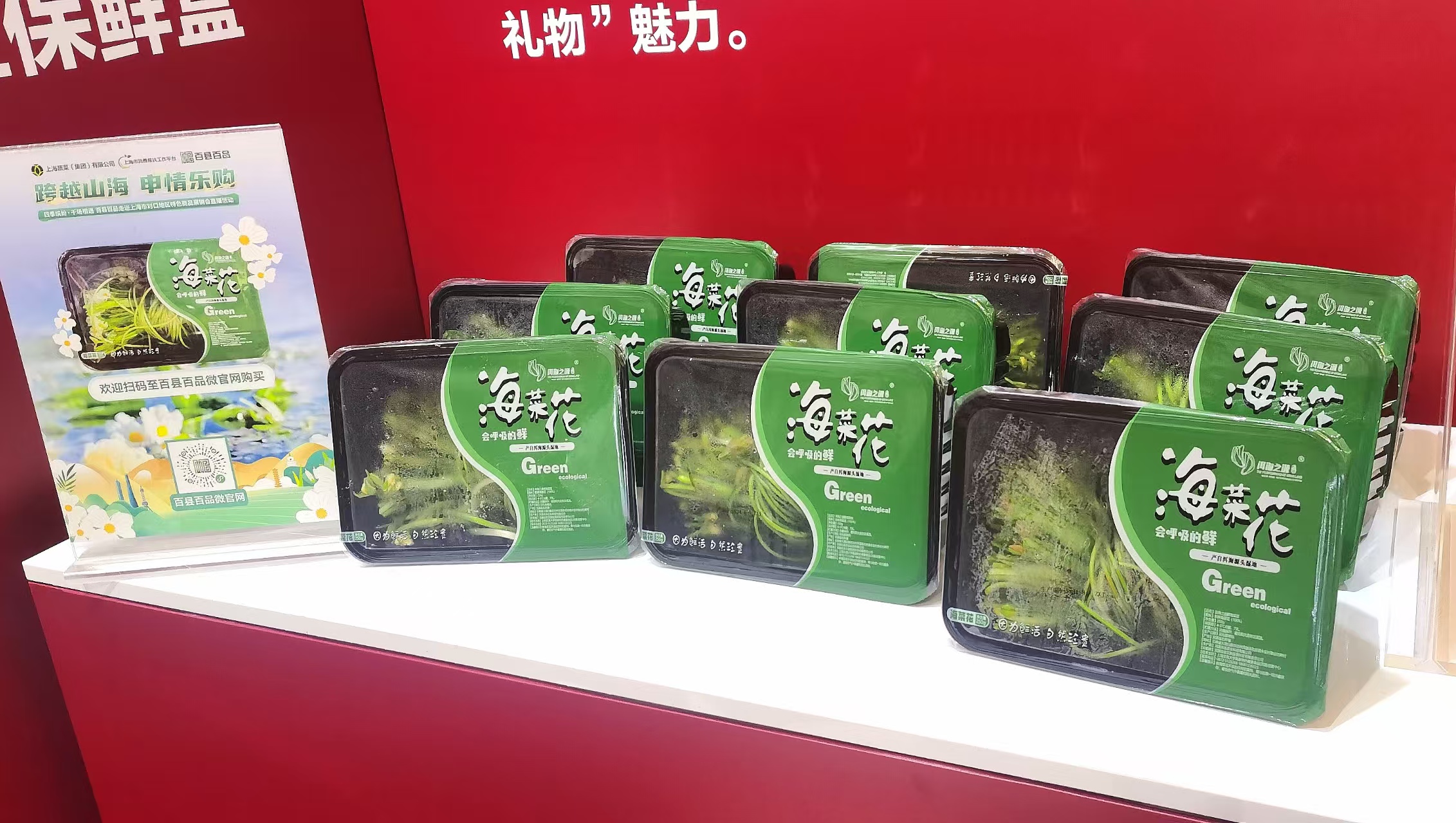 pc28开奖